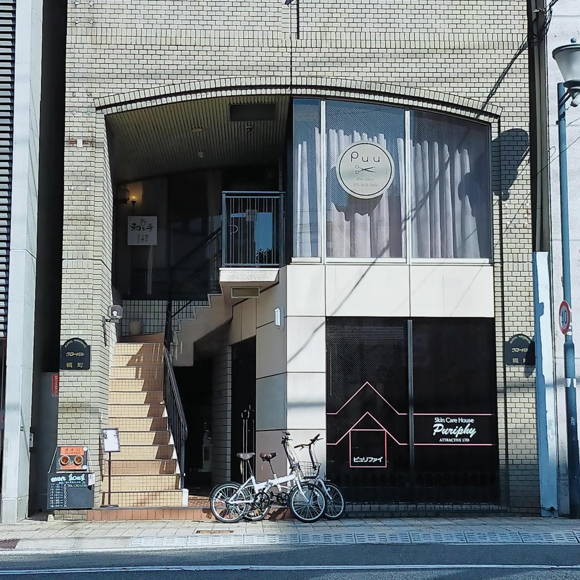 Cocostay Global Noboricho503 Hiroshima Extérieur photo